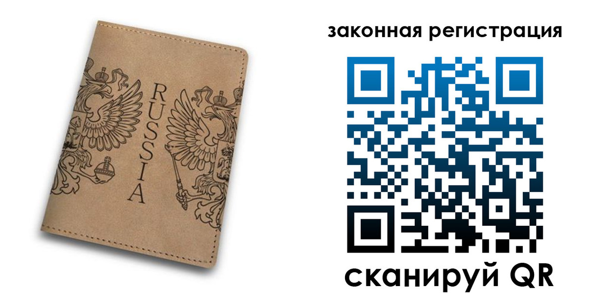 регистрация для школы в Ялуторовске