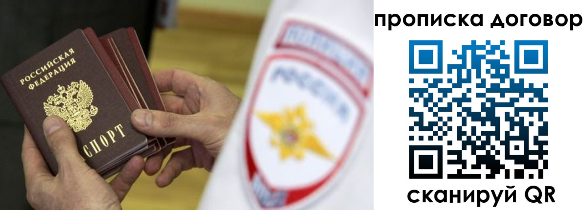 пропишу в квартире в Ялуторовске