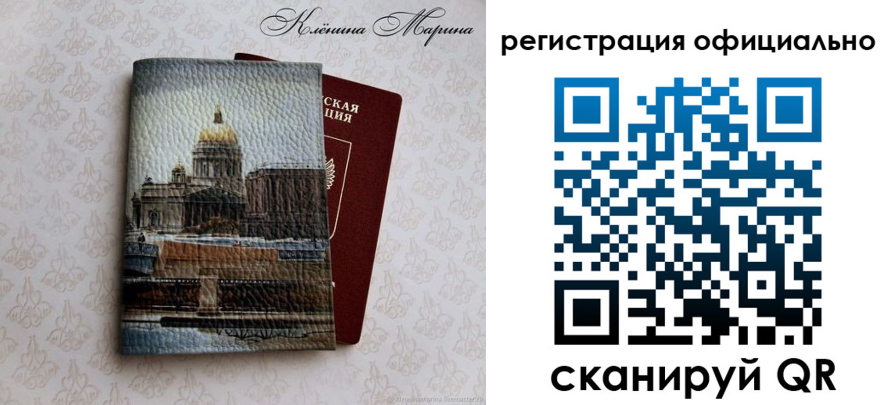 временная регистрация поиск в Ялуторовске