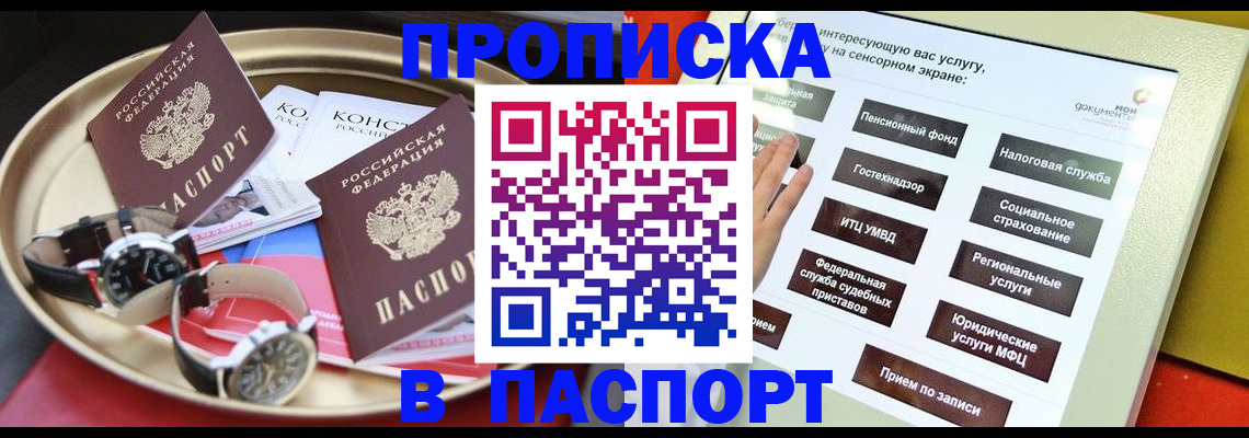 регистрация для школы в Ялуторовске