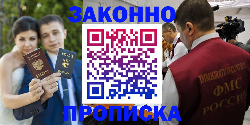 регистрация для школы в Ялуторовске