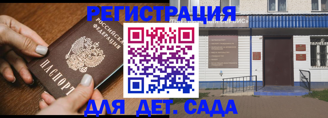 временная регистрация поиск в Ялуторовске