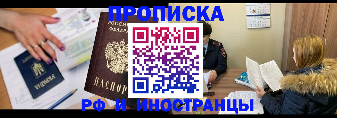 регистрация для школы в Ялуторовске